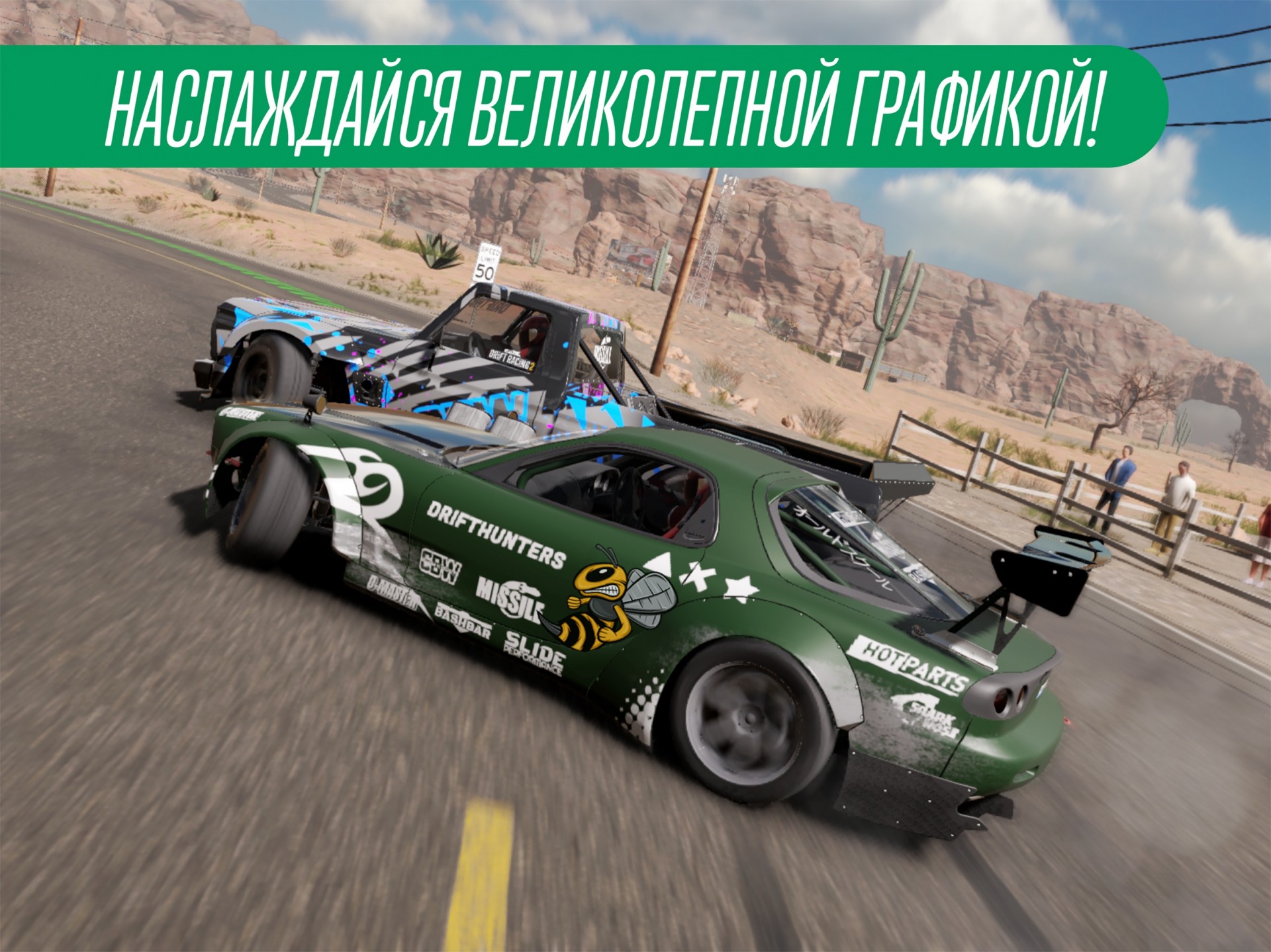 Кар х в злом. Игра CARX Drift Racing. CARX Racing 2. Drift Racing 2 Скриншоты. Разработчики CARX Drift Racing 2.