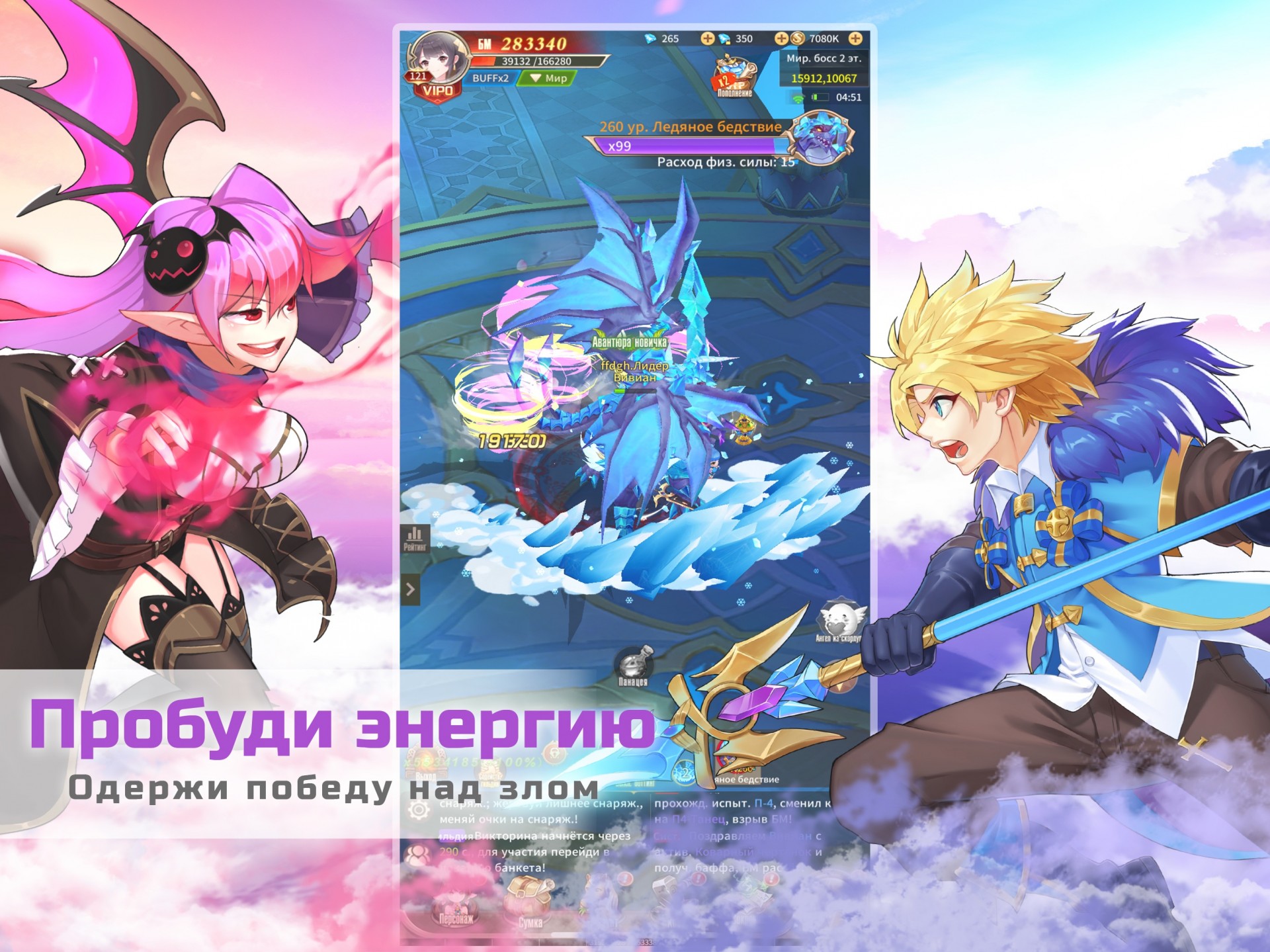 Найт стенд. Eternal Night игра. Промокод для игры Eternal Night. Eternal Night стенд. Ивенты и итемы в Eternal Night.