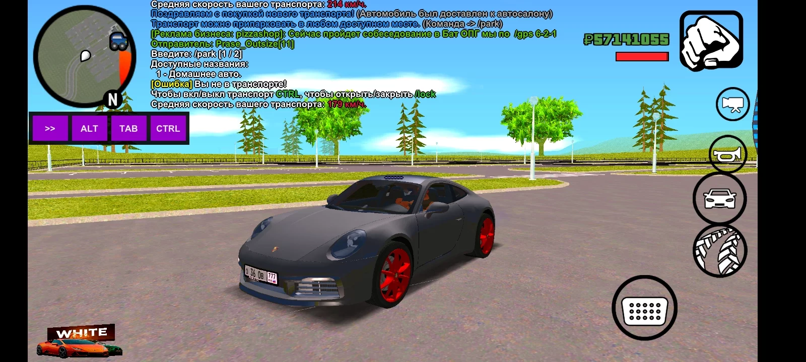 Скриншоты из White Russia [CRMP]