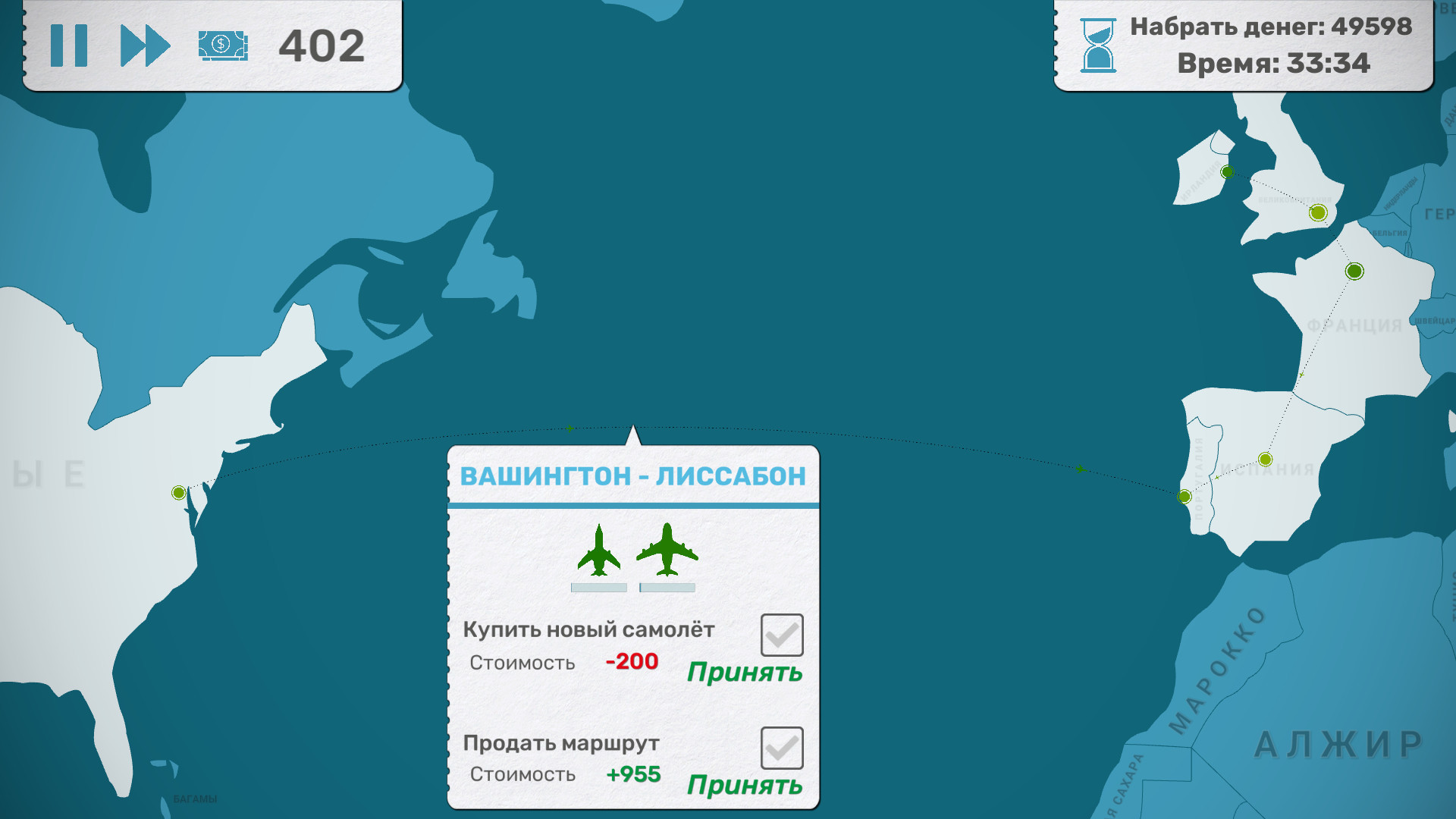 Fly Corp. Fly Corp Крым. Карта всех городов в Flycorp. Fly Corp города.