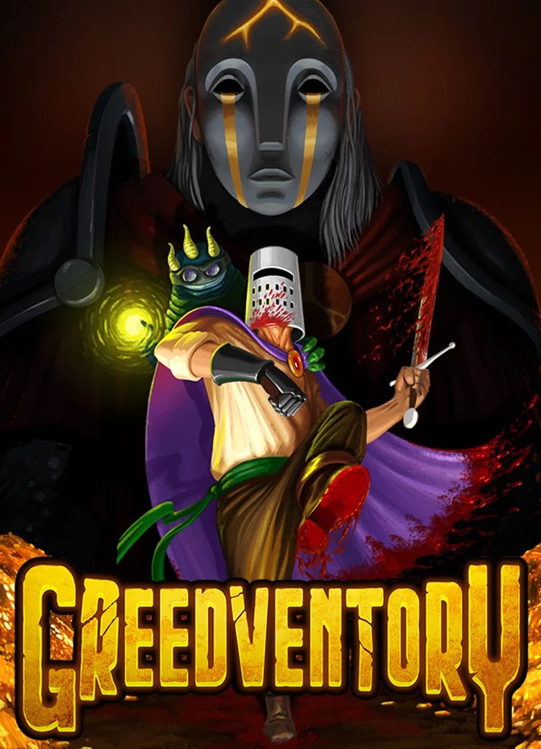 Арт из Greedventory