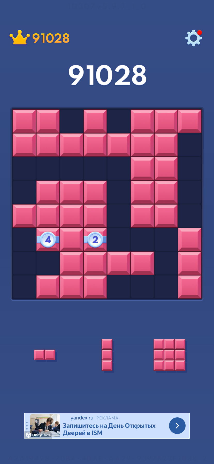 Скриншоты из Block Blast - Fun Brain Games
