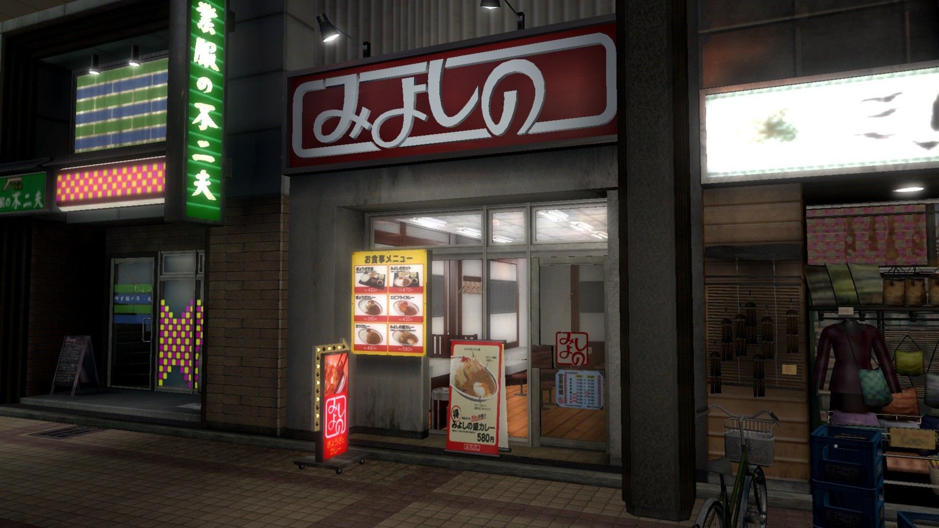 Yakuza 5 tsukimino. Якудза ресторан Оренбург. Cafe Blend Yakuza 0. Hotel District Yakuza.