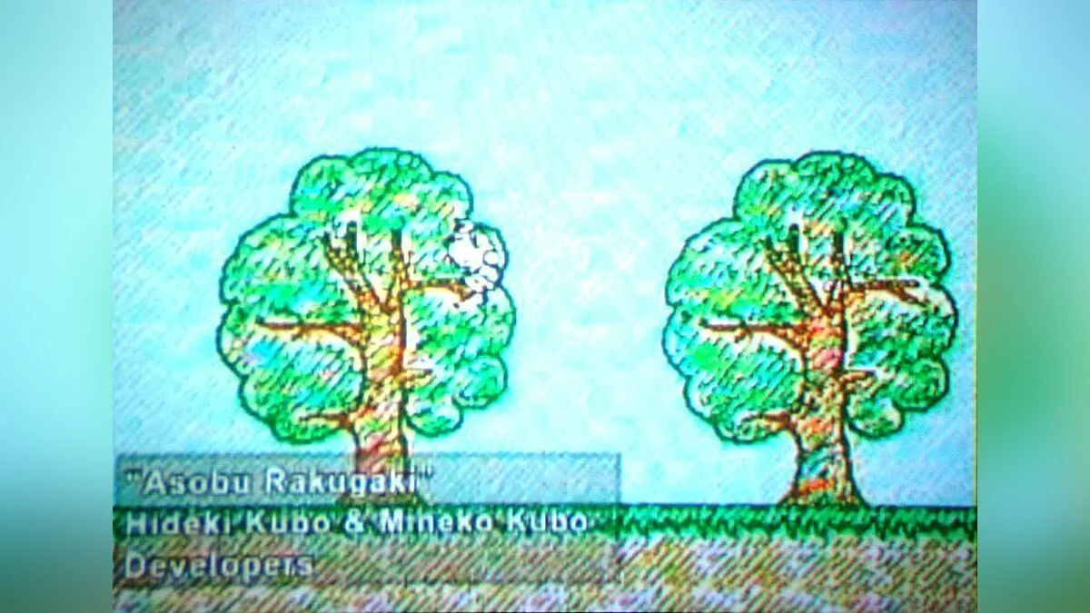 Картинка из 