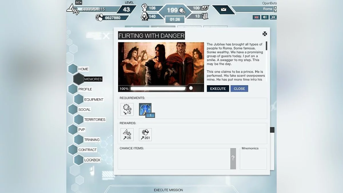 Скриншоты из Assassin's Creed: Project Legacy