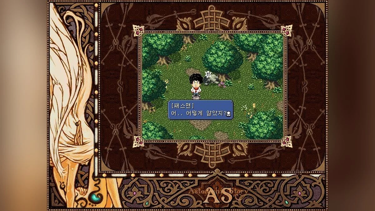 Скриншоты из Astonishia Story