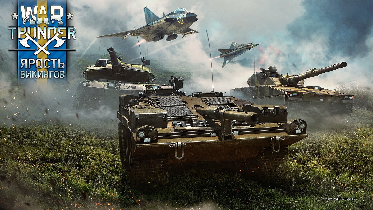 Скриншоты War Thunder - всего 577 картинок из игры