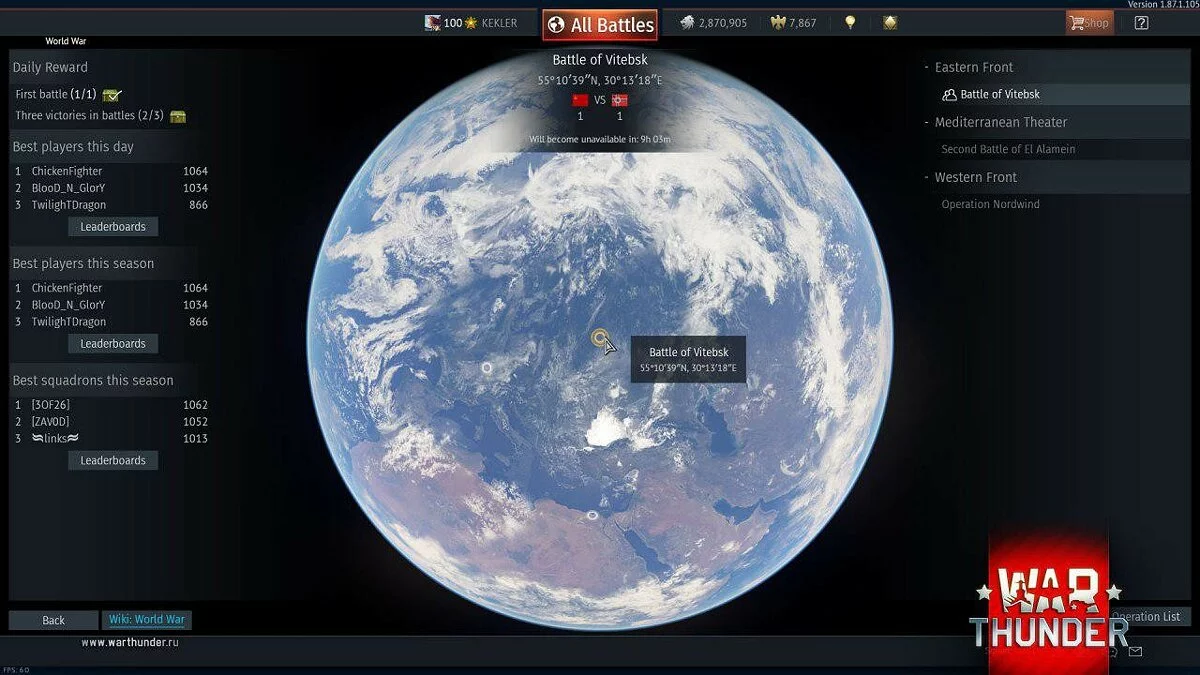 Скриншоты из War Thunder / Картинка 426