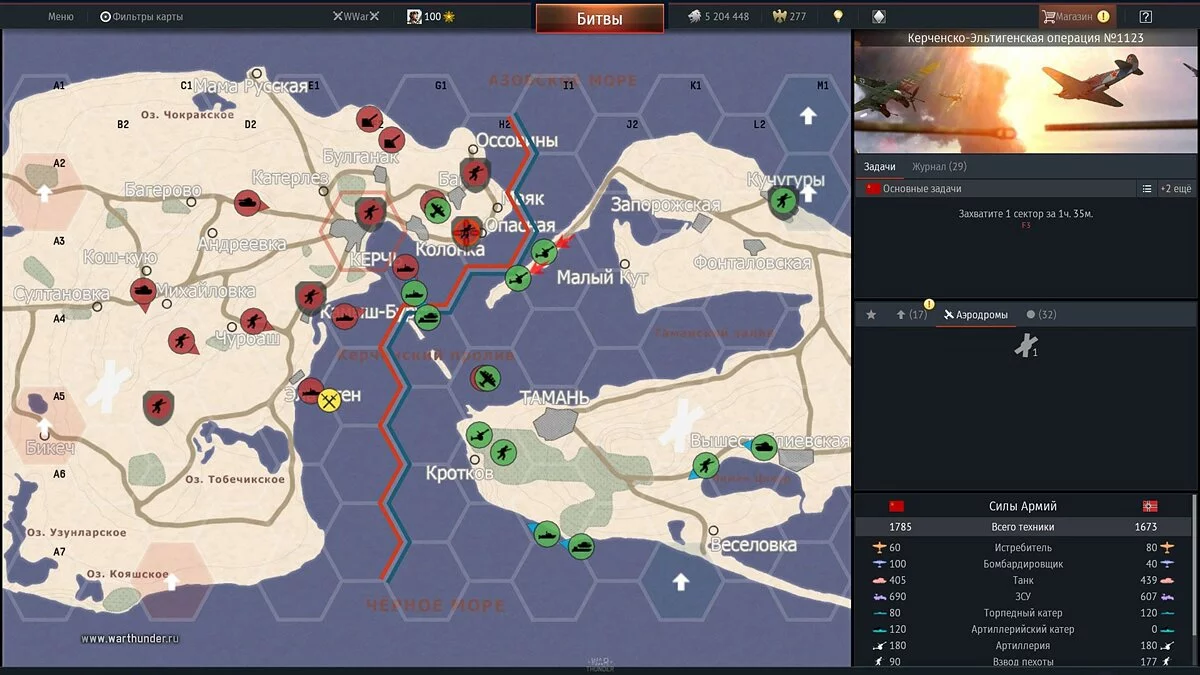 Скриншоты из War Thunder / Картинка 476