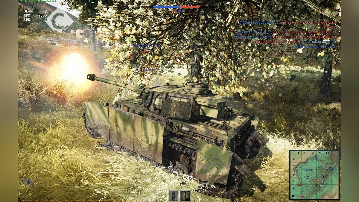 Скриншоты из War Thunder / Картинка 15