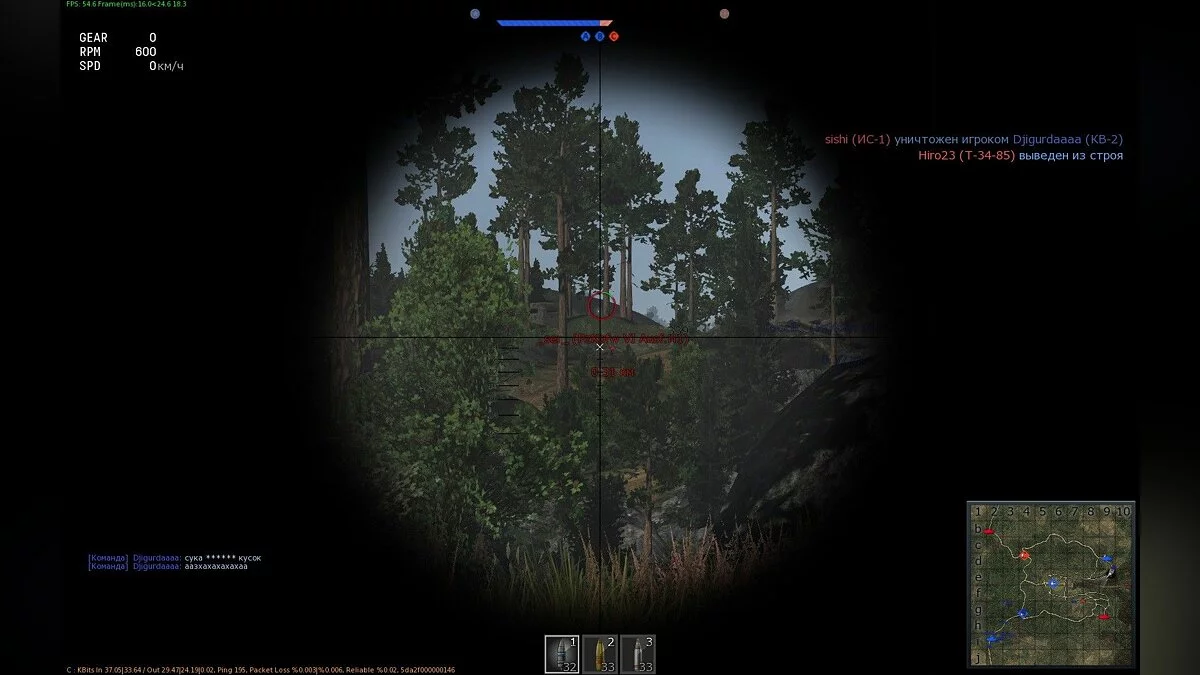 Скриншоты из War Thunder / Картинка 24