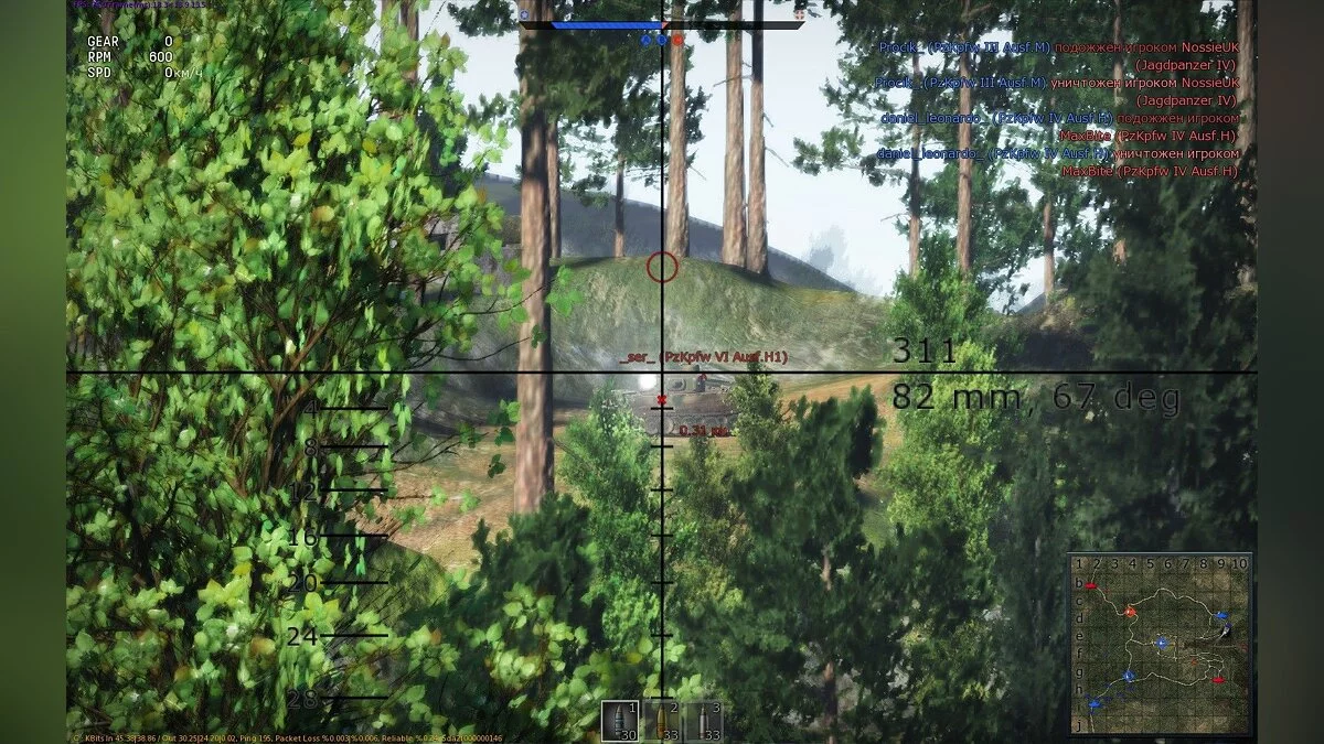 Скриншоты из War Thunder / Картинка 25