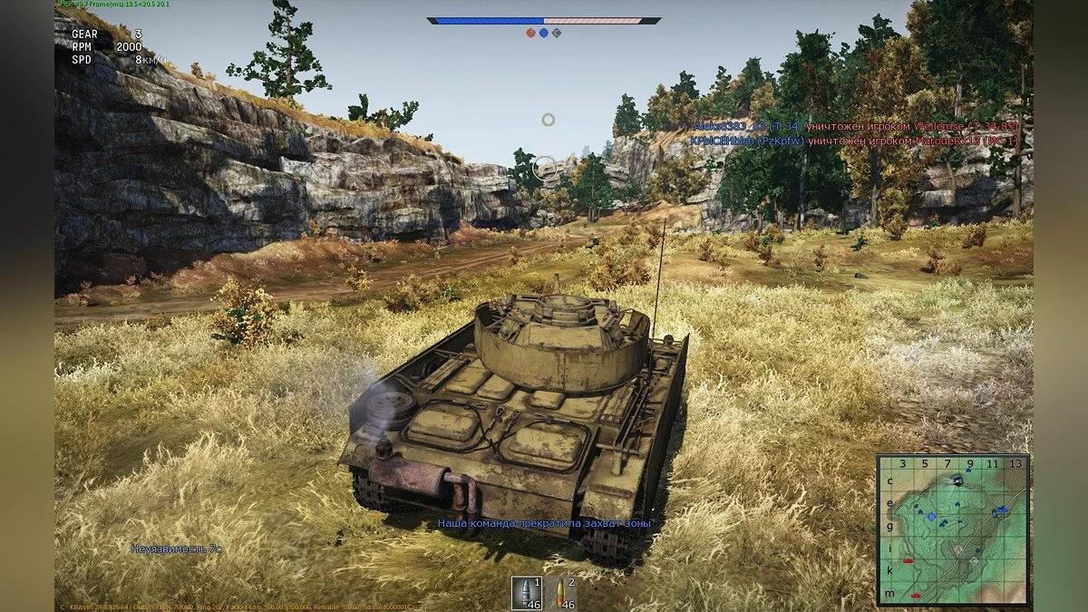 Скриншоты из War Thunder / Картинка 28