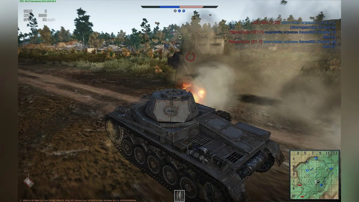 Скриншоты из War Thunder / Картинка 36