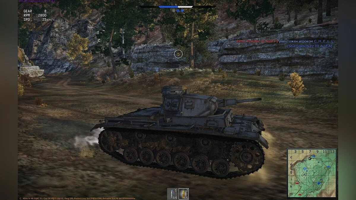 Скриншоты из War Thunder / Картинка 41