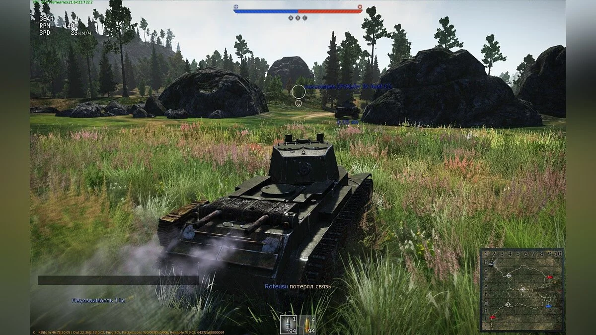 Скриншоты из War Thunder / Картинка 48