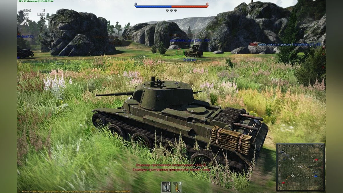 Скриншоты из War Thunder / Картинка 50