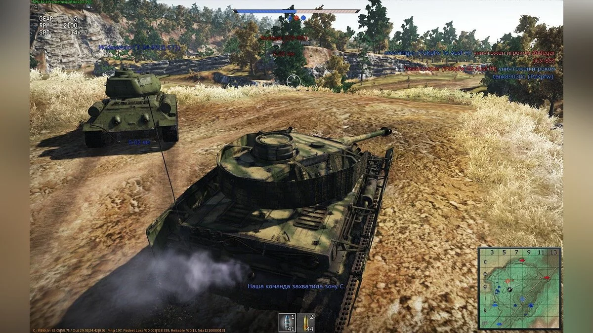 Скриншоты из War Thunder / Картинка 18