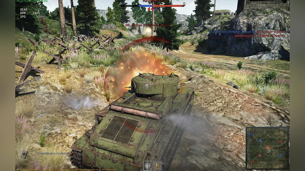 Скриншоты из War Thunder / Картинка 60