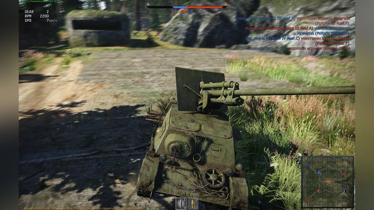 Скриншоты из War Thunder / Картинка 61