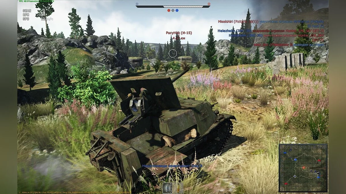 Скриншоты из War Thunder / Картинка 64