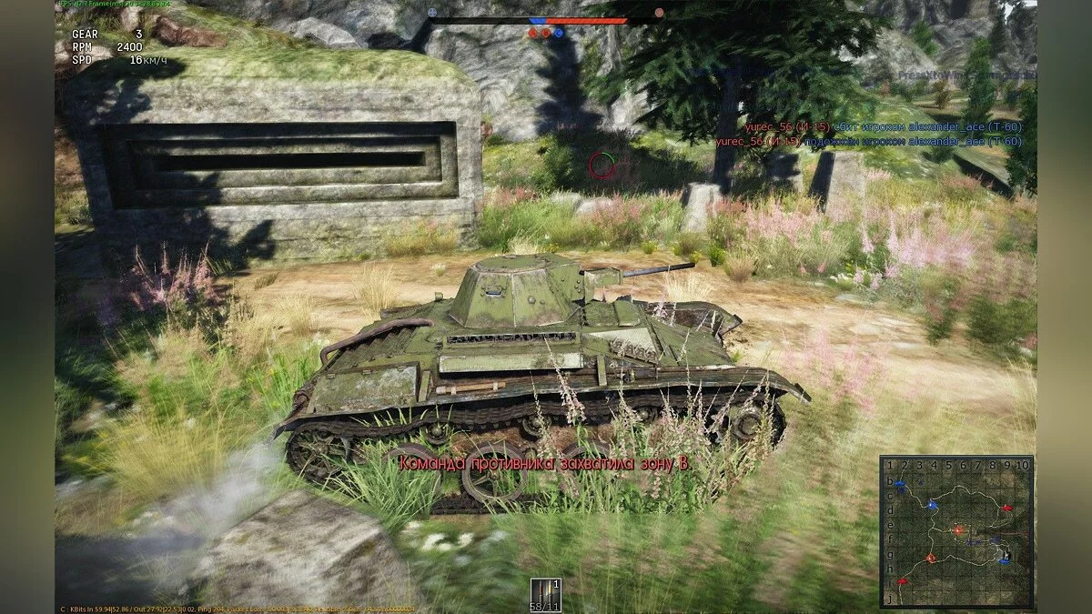 Скриншоты из War Thunder / Картинка 67