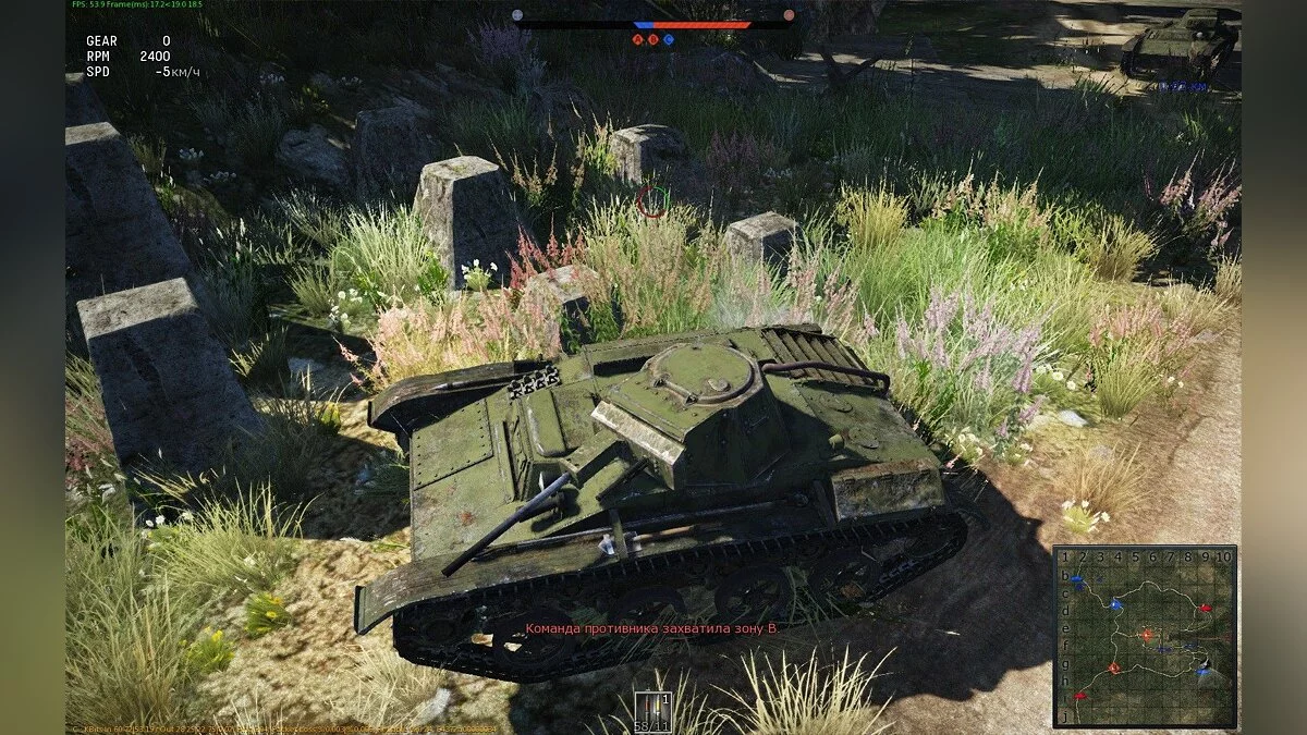 Скриншоты из War Thunder / Картинка 68