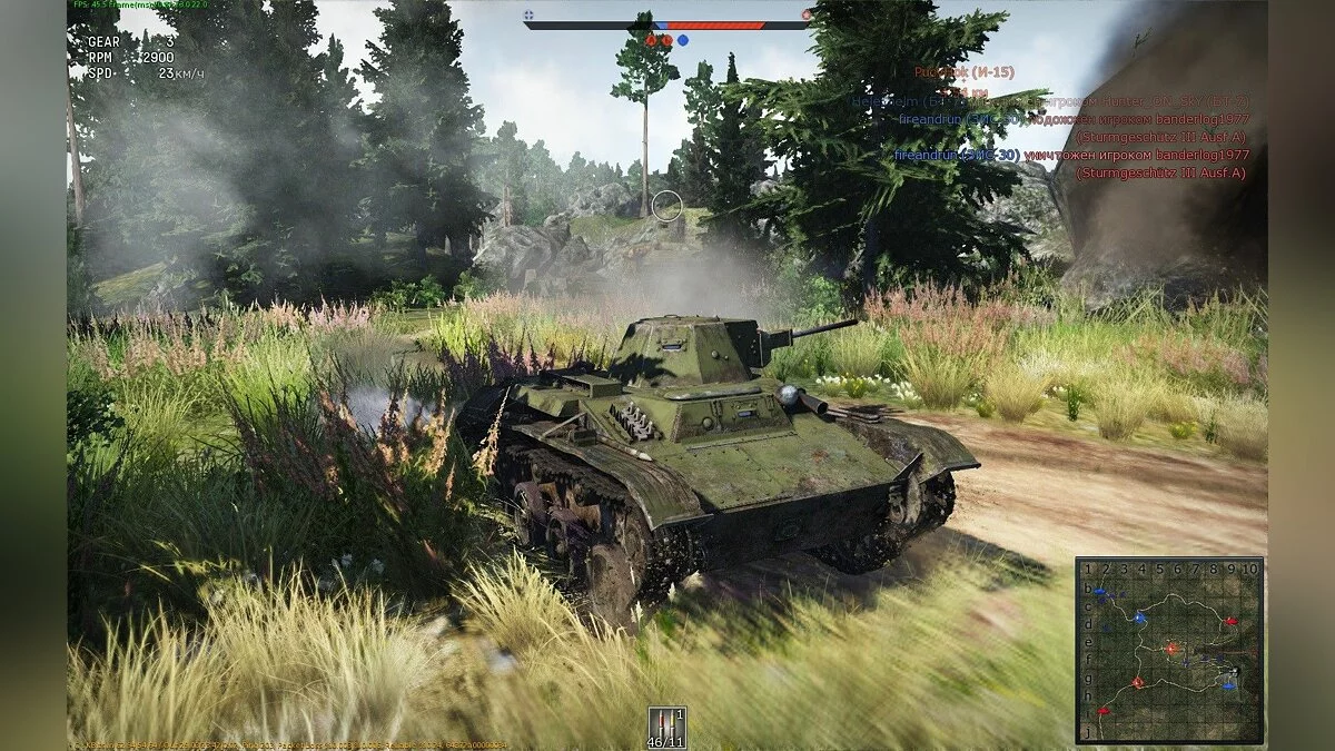 Скриншоты из War Thunder / Картинка 69