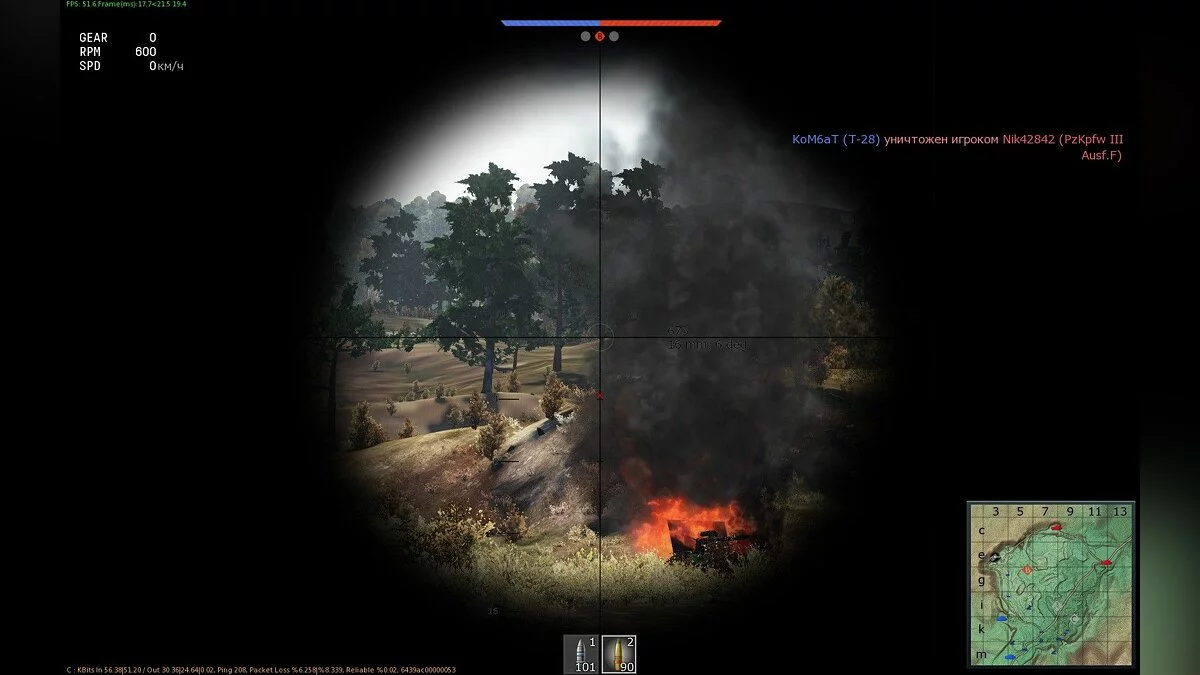 Скриншоты из War Thunder / Картинка 75