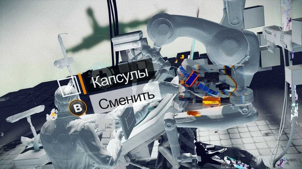 Скриншоты из Remember Me / Картинка 229