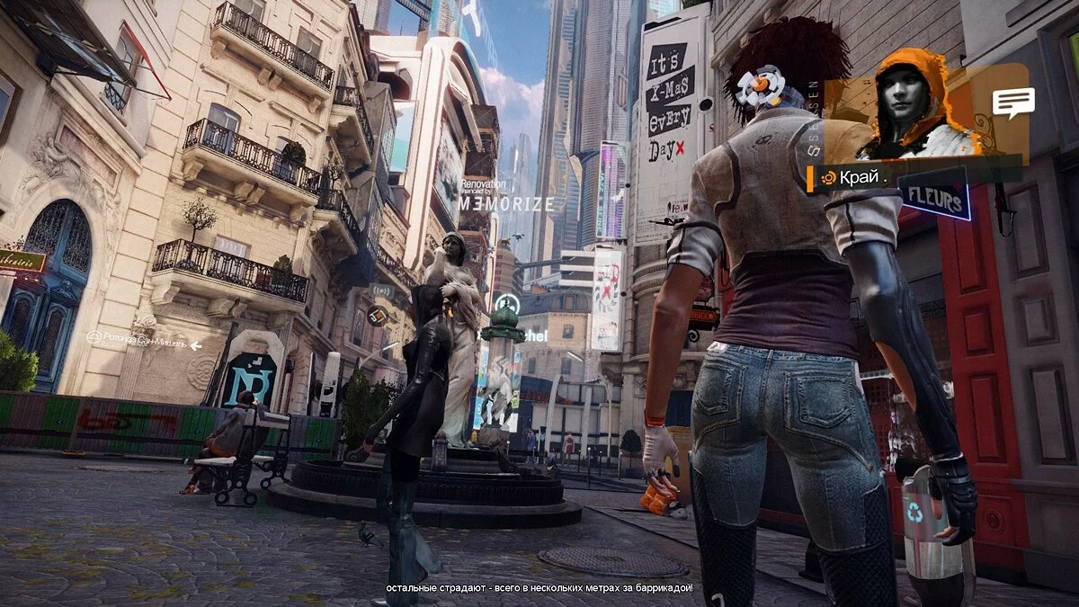 Скриншоты из Remember Me / Картинка 230