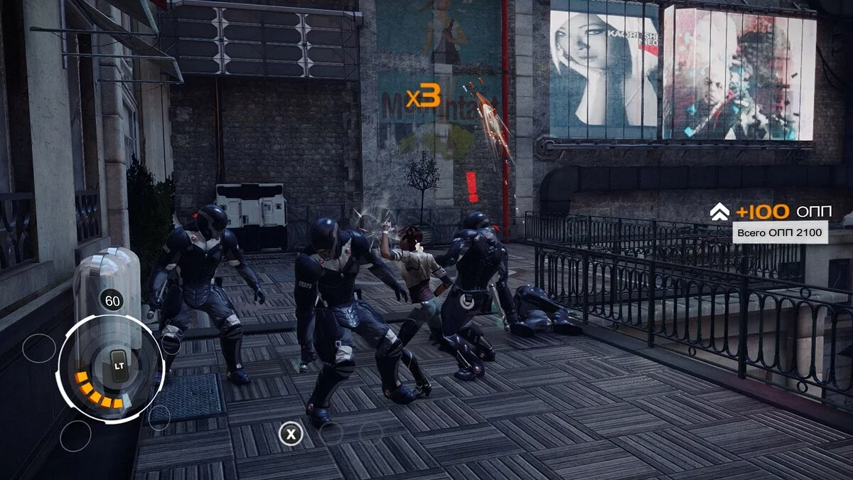 Скриншоты из Remember Me / Картинка 231