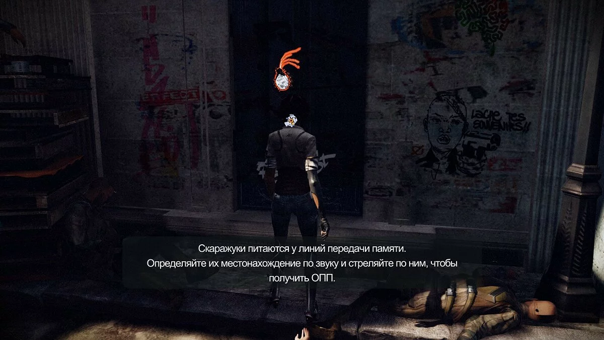 Скриншоты из Remember Me / Картинка 235