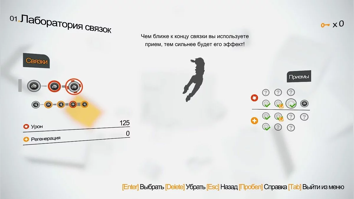 Скриншоты из Remember Me / Картинка 147