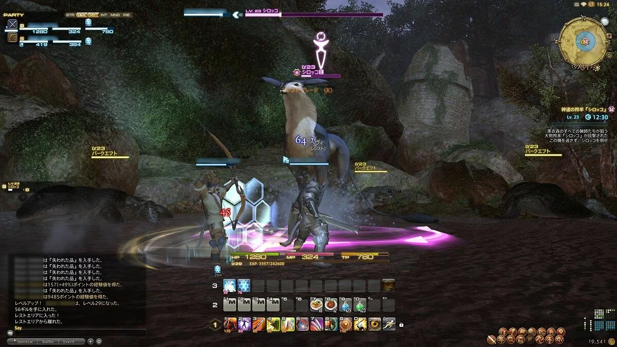 Скриншоты из Final Fantasy XIV Online / Картинка 169