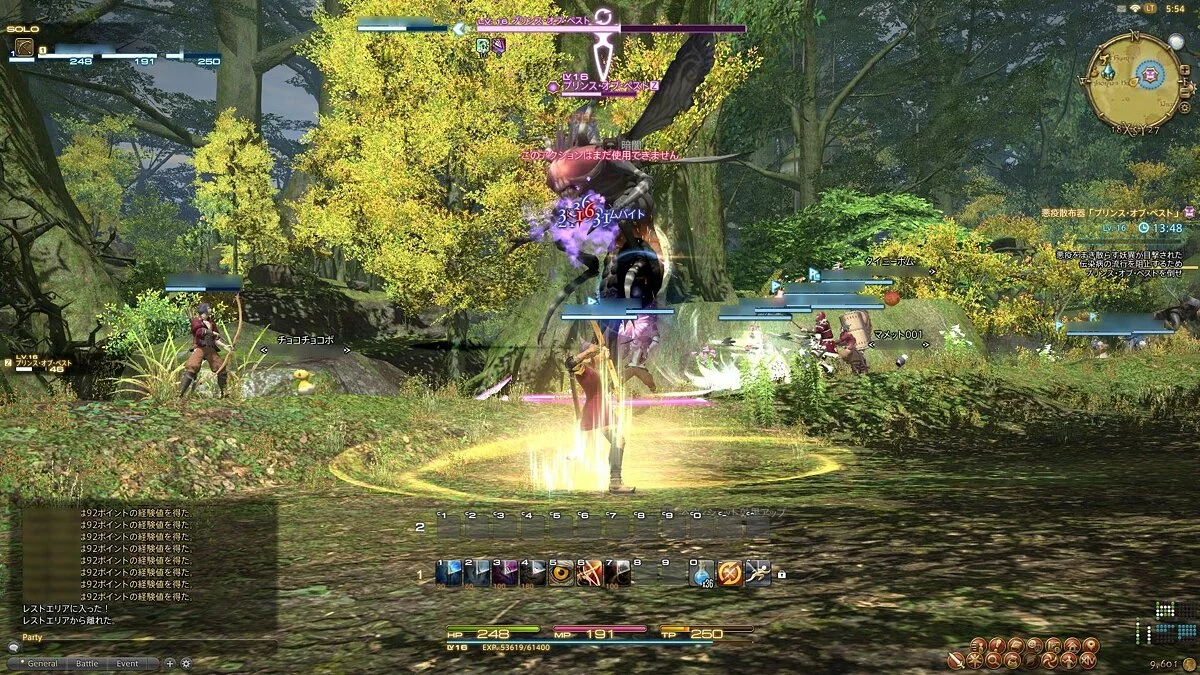 Скриншоты из Final Fantasy XIV Online / Картинка 172
