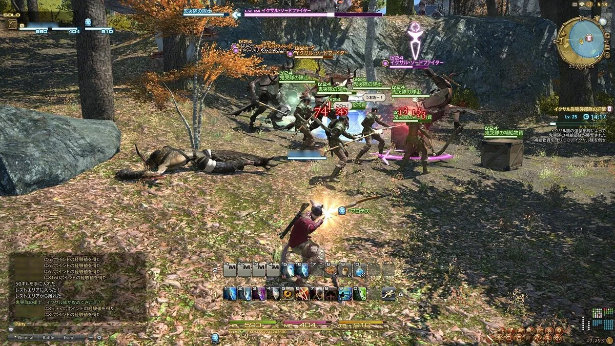 Скриншоты из Final Fantasy XIV Online / Картинка 174