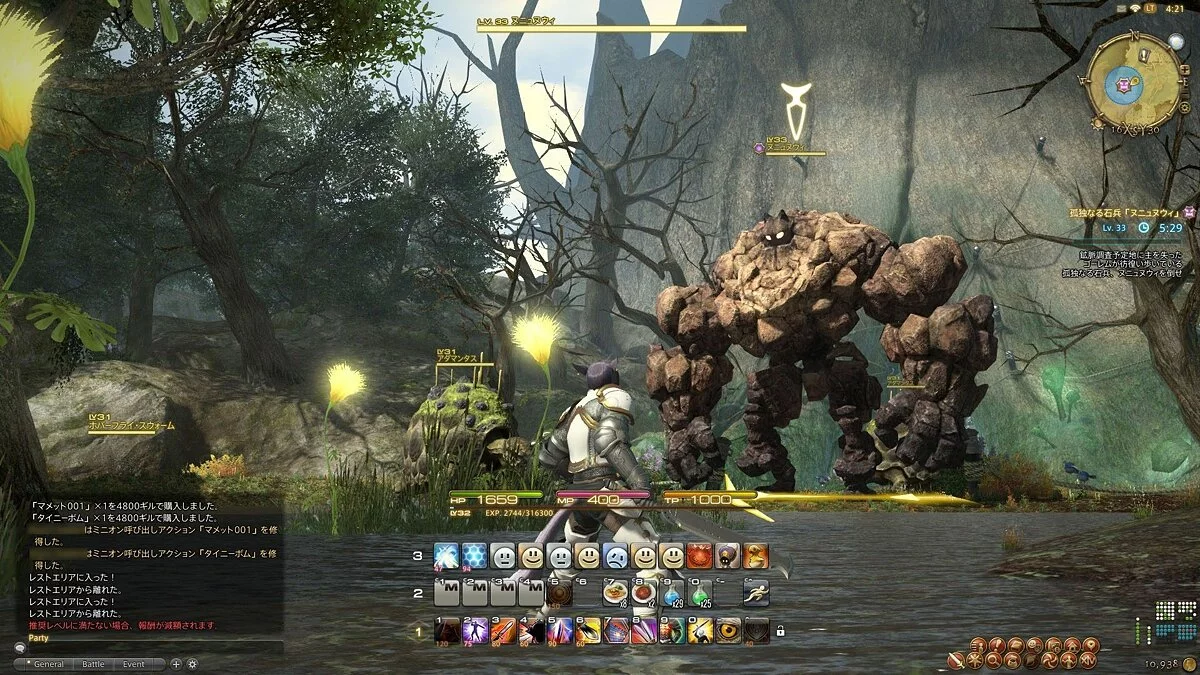 Скриншоты из Final Fantasy XIV Online / Картинка 175