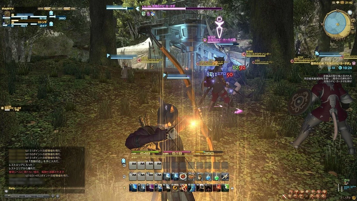 Скриншоты из Final Fantasy XIV Online / Картинка 176