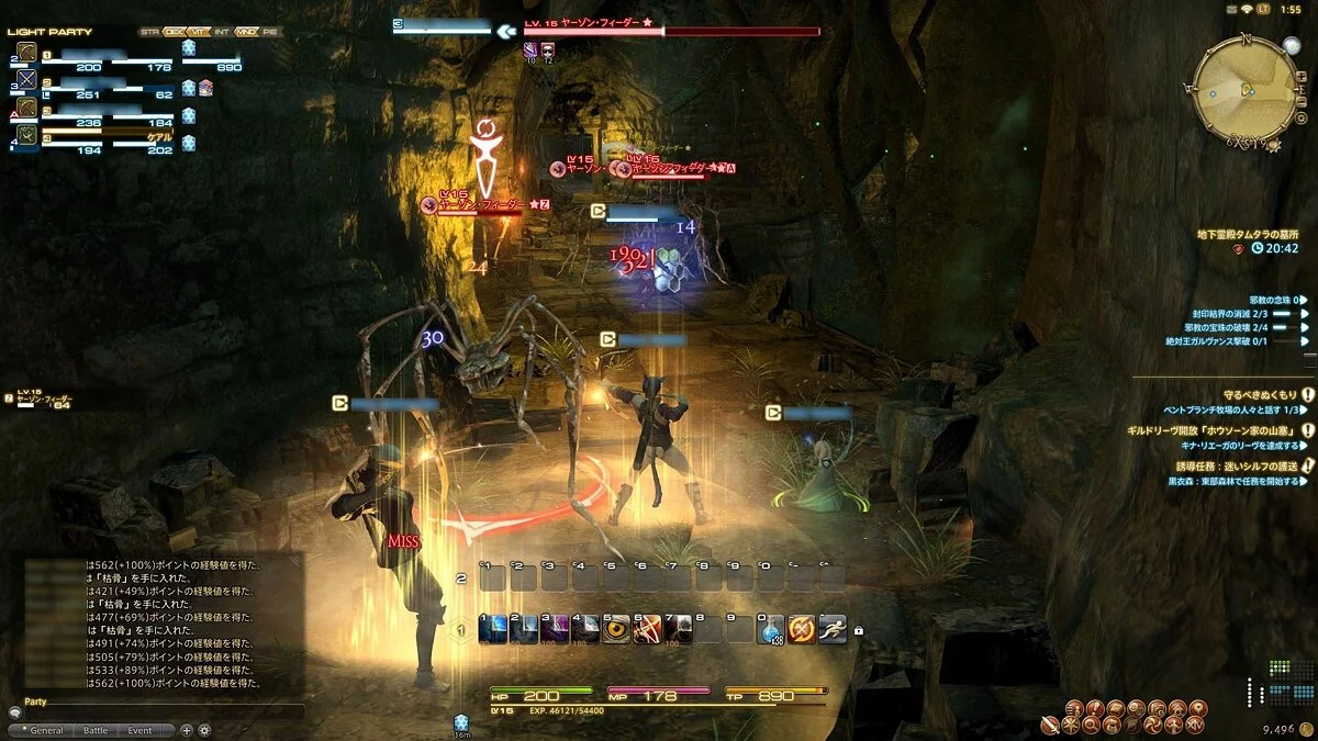Скриншоты из Final Fantasy XIV Online / Картинка 183