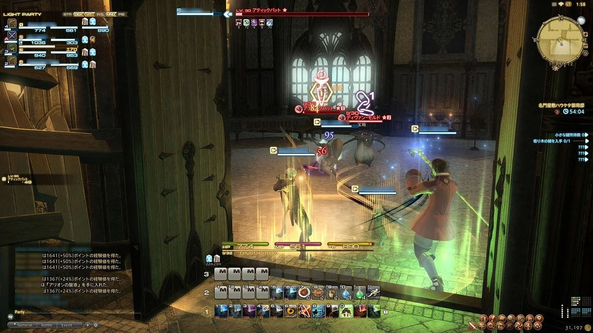 Скриншоты из Final Fantasy XIV Online / Картинка 188