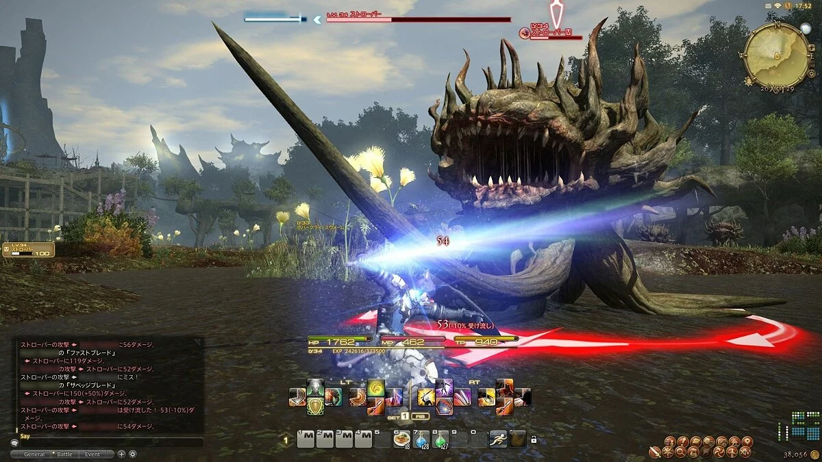 Скриншоты из Final Fantasy XIV Online / Картинка 193