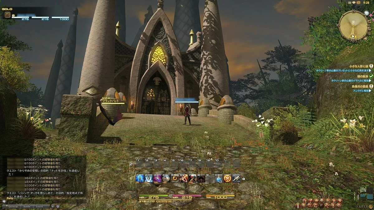 Скриншоты из Final Fantasy XIV Online / Картинка 207