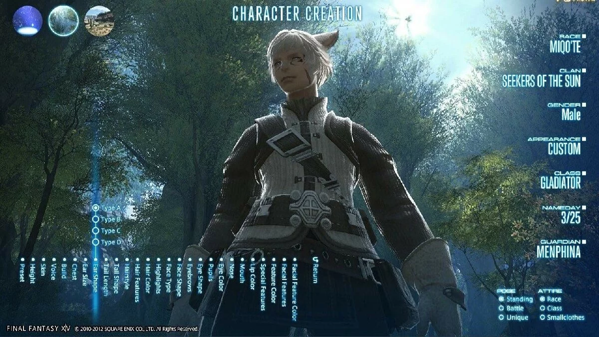Скриншоты из Final Fantasy XIV Online / Картинка 480