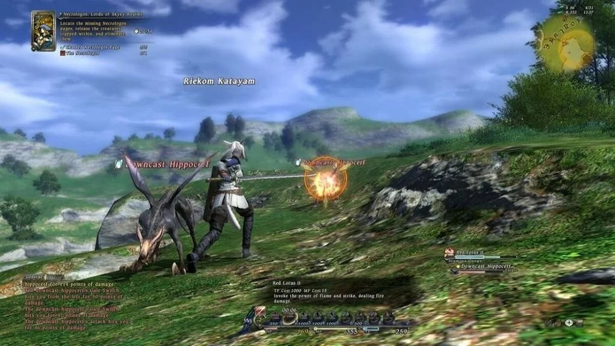 Скриншоты из Final Fantasy XIV Online / Картинка 487