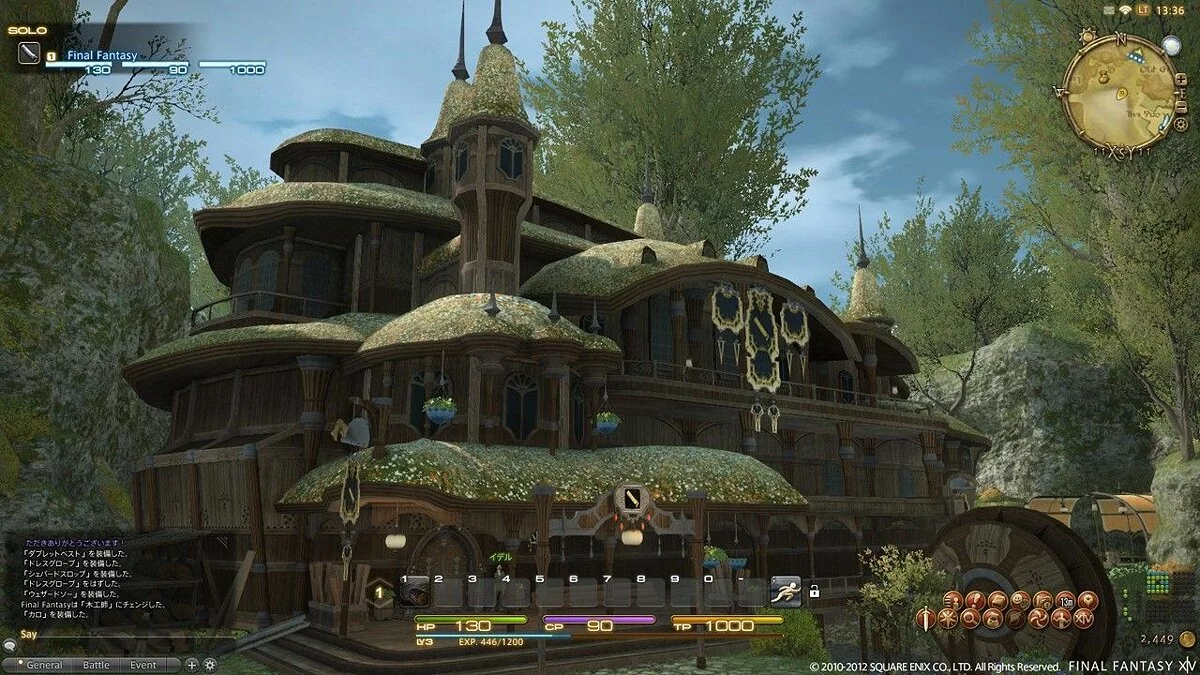 Скриншоты из Final Fantasy XIV Online / Картинка 51