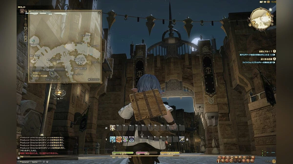 Скриншоты из Final Fantasy XIV Online / Картинка 252