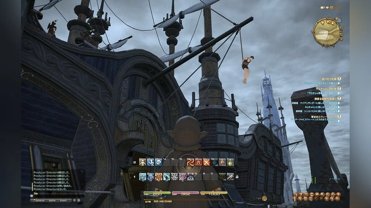 Скриншоты из Final Fantasy XIV Online / Картинка 261
