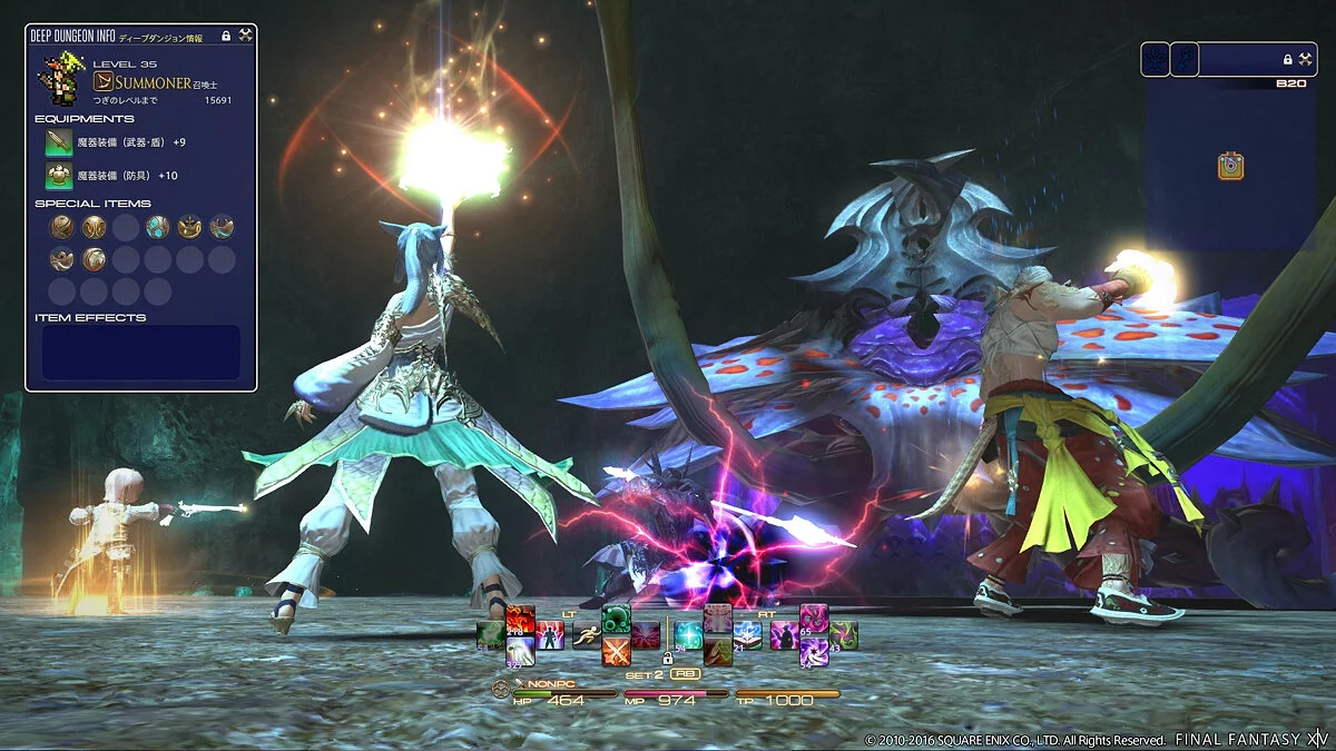 Скриншоты из Final Fantasy XIV Online / Картинка 374