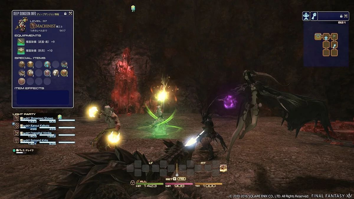 Скриншоты из Final Fantasy XIV Online / Картинка 378